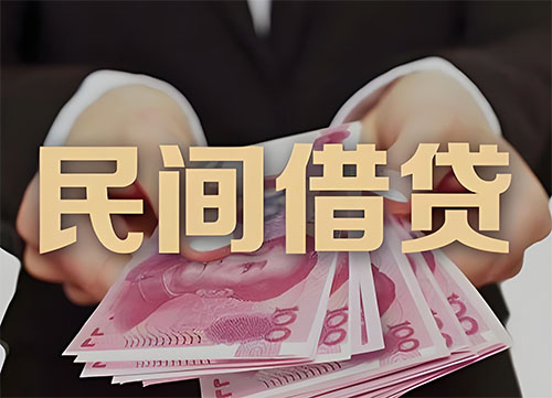 玉林私人借钱联系方式|急用钱个人借款|民间私人借钱