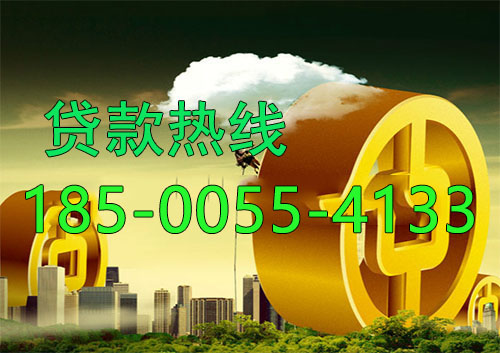 玉林应急借款|生意贷款民间私人借款24小时上门放款